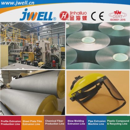 Jwell - 全自动高产量头盔用 PC PMMA