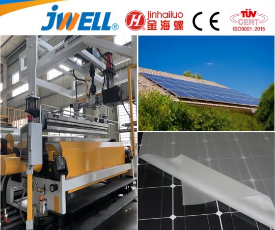 Jwell PVB/Sgp 薄膜片太阳能电池封装塑料包装 EVA Poe