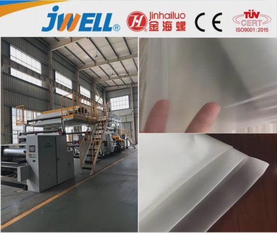 Jwell PVB/Sgp 薄膜片太阳能电池封装塑料包装 EVA Poe