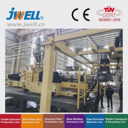 高品質ペットシート押出機 マスク用