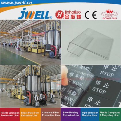 用于铭牌贴纸广告牌的 Jwell PET 塑料 75