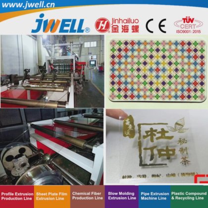 用于铭牌贴纸广告牌的 Jwell PET 塑料 75