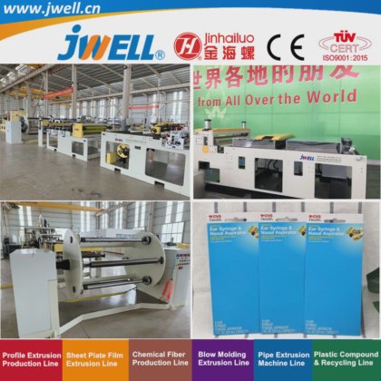 用于铭牌贴纸广告牌的 Jwell PET 塑料 75