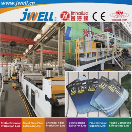 用于铭牌贴纸广告牌的 Jwell PET 塑料 75