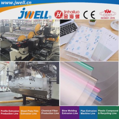 Jwell PP 餐盒杯食品容器包装挤出机