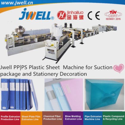 Jwell PP 餐盒杯食品容器包装挤出机