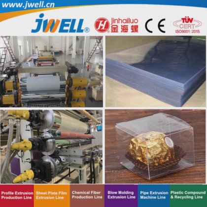 Jwell-PVCプラスチック硬質透明 シート厚さ0.3-3mmリサイクル農業押出成形機食品包装用高品質