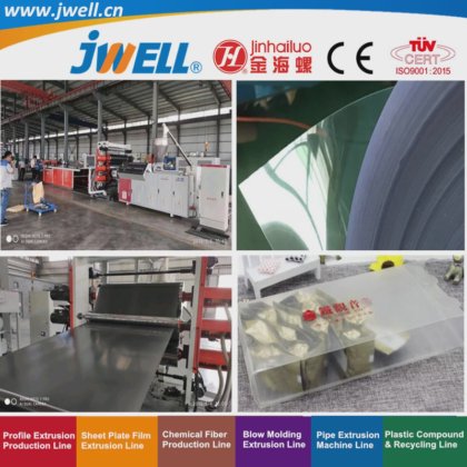 Jwell-PVCプラスチック硬質透明 シート厚さ0.3-3mmリサイクル農業押出成形機食品包装用高品質