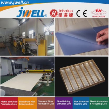 Jwell-PVCプラスチック硬質透明 シート厚さ0.3-3mmリサイクル農業押出成形機食品包装用高品質