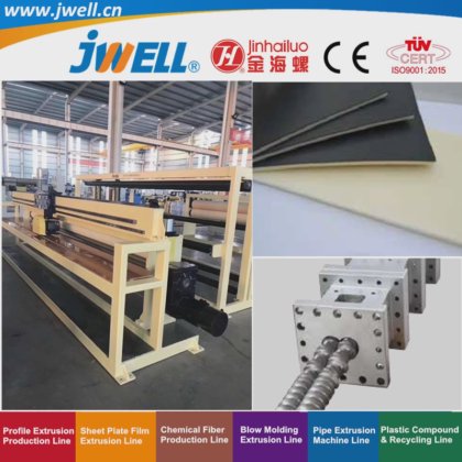 ジュエル-TPU|ABSプラスチック複合板リサイクル農業用押出機自動車用途シリーズ (4)