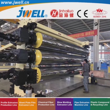 ジュエル-TPU|ABSプラスチック複合板リサイクル農業用押出機自動車用途シリーズ (4)