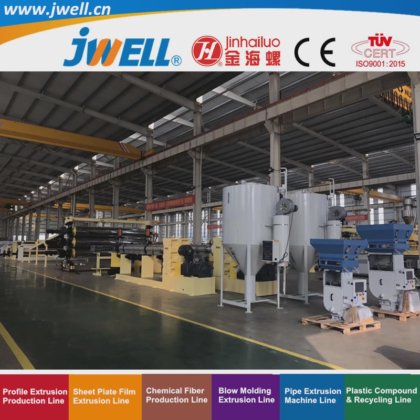 ジュエル-TPU|ABSプラスチック複合板リサイクル農業用押出機自動車用途シリーズ (4)