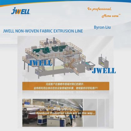 Jwell SSS 织物挤出生产线