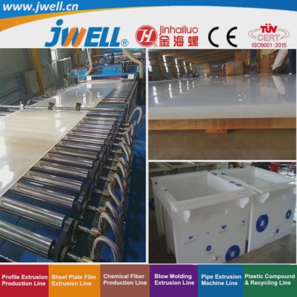Jwell- PP 塑料厚板回收挤出机