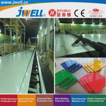 Jwell- PP 塑料厚板回收挤出机