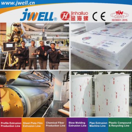 Jwell- PP 塑料厚板回收挤出机