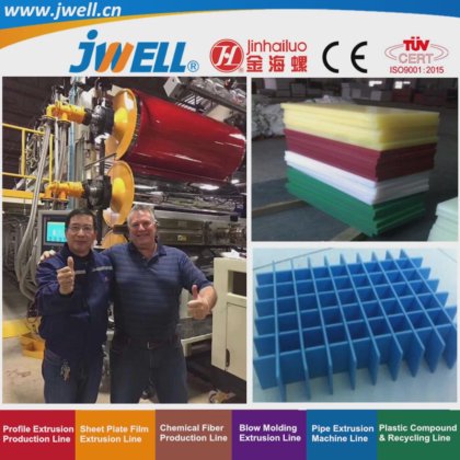Jwell- PP 塑料厚板回收挤出机