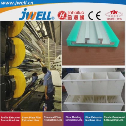 Jwell- PP 塑料厚板回收挤出机