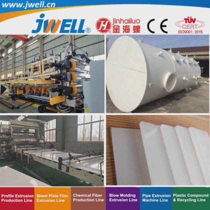 Jwell- PP 塑料厚板回收挤出机