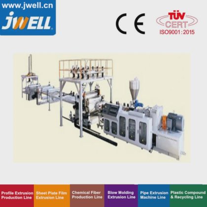 Jwell Spc 环保地板挤压机