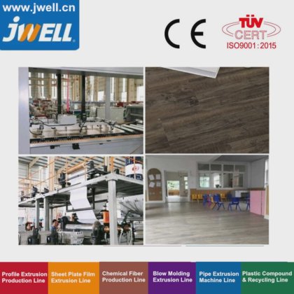 Jwell Spc 环保地板挤压机