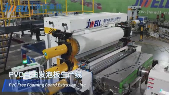 用于广告的 Jwell Andy 板 Chevron