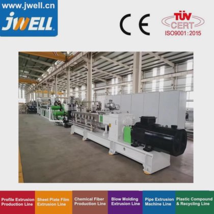 中国 Jwell 单层或多层 PET 片材单螺杆挤出塑料机