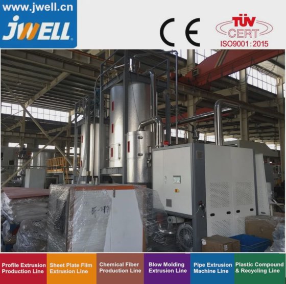 中国 Jwell 单层或多层 PET 片材单螺杆挤出塑料机