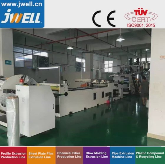 中国ジュエル単層または多層ペットシート単螺旋押出プラスチック機械