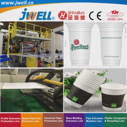 Jwell-PLA|PET杯用可降解塑料板材回收挤出机 工厂直购 高产量