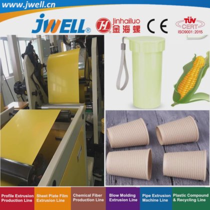 Jwell-PLA|PET杯用可降解塑料板材回收挤出机 工厂直购 高产量