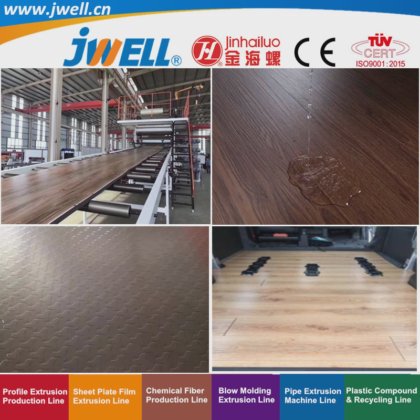 Jwell-PVC 塑料皮革双层和三层回收汽车用农用挤出机，优质出厂价