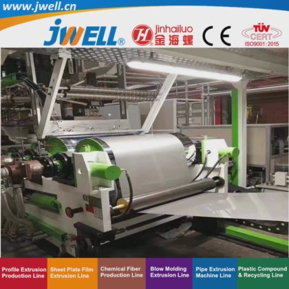 Jwell-PET|APET|PETG|Cet|PLA 塑料单层或多层片材回收农用机械，用于各种包装和电子行业