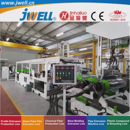 ジュエルペット|APET|PETG|セト|PLAプラスチック単層または多層シートリサイクル農業製造機さまざまな包装および電子産業で使用される