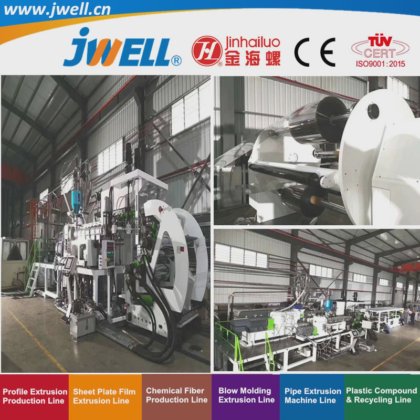 Jwell-PET|APET|PETG|Cet|PLA 塑料单层或多层片材回收农用机械，用于各种包装和电子行业