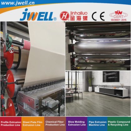 Jwell-PVC 塑料皮革双层和三层回收农用挤出机（酒店用），高效，出厂价