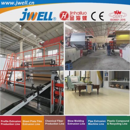 Jwell-PVC 塑料皮革双层和三层回收农用挤出机（酒店用），高效，出厂价