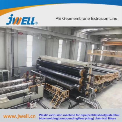 PE 超宽土工膜/防水板挤出生产线
