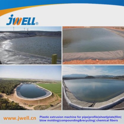 PE 超宽土工膜/防水板挤出生产线