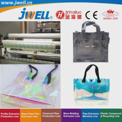 ジュエル-TPUプラスチックフィルムリサイクル農業用押出機、化粧品バッグ用、良い価格で使用。