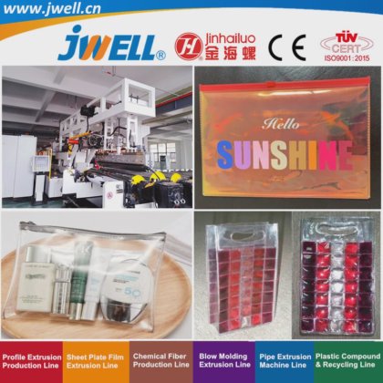 用于化妆品袋的 Jwell-TPU 塑料薄膜回收农用挤出机，物美价廉
