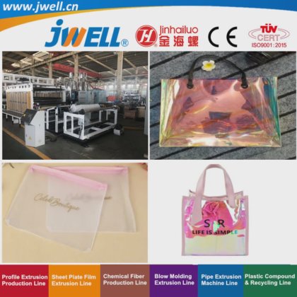 用于化妆品袋的 Jwell-TPU 塑料薄膜回收农用挤出机，物美价廉