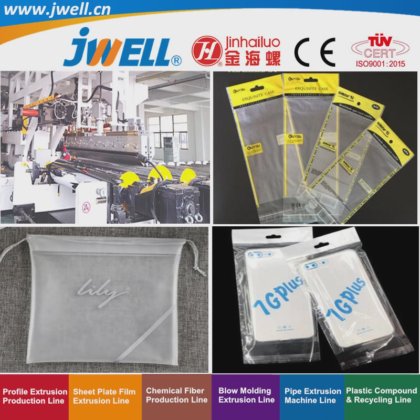 用于化妆品袋的 Jwell-TPU 塑料薄膜回收农用挤出机，物美价廉