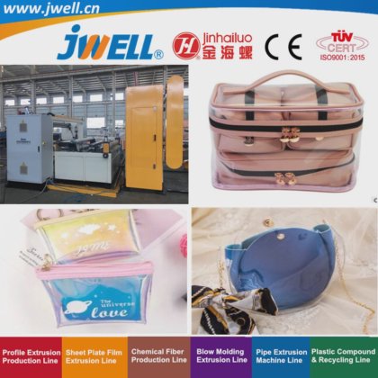 用于化妆品袋的 Jwell-TPU 塑料薄膜回收农用挤出机，物美价廉