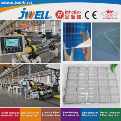 Jwell - 用于医药包装的PC|PMMA塑料光学片材回收农用挤出机，中国制造商，物美价廉