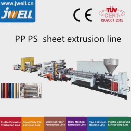 聚丙烯（PP）或高密度聚乙烯（HDPE）包装级瓦楞纸板挤压机