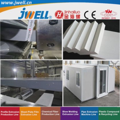 ジュエル-PVCプラスチック厚板リサイクル製造押出機 化学産業用|石油|電気めっき|水浄化装置|ランプハウス|広告