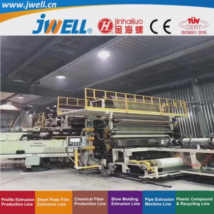 用于机场、火车、住宅室内地面装饰的 Jwell-PVC 塑料同心地板革回收农用挤出机