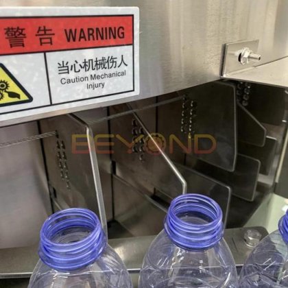 先进的方形 PET 瓶全自动理瓶系统