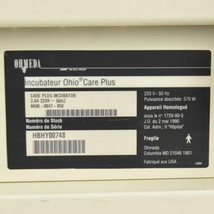 オーメダ オハイオ ケア プラス インキュベーター